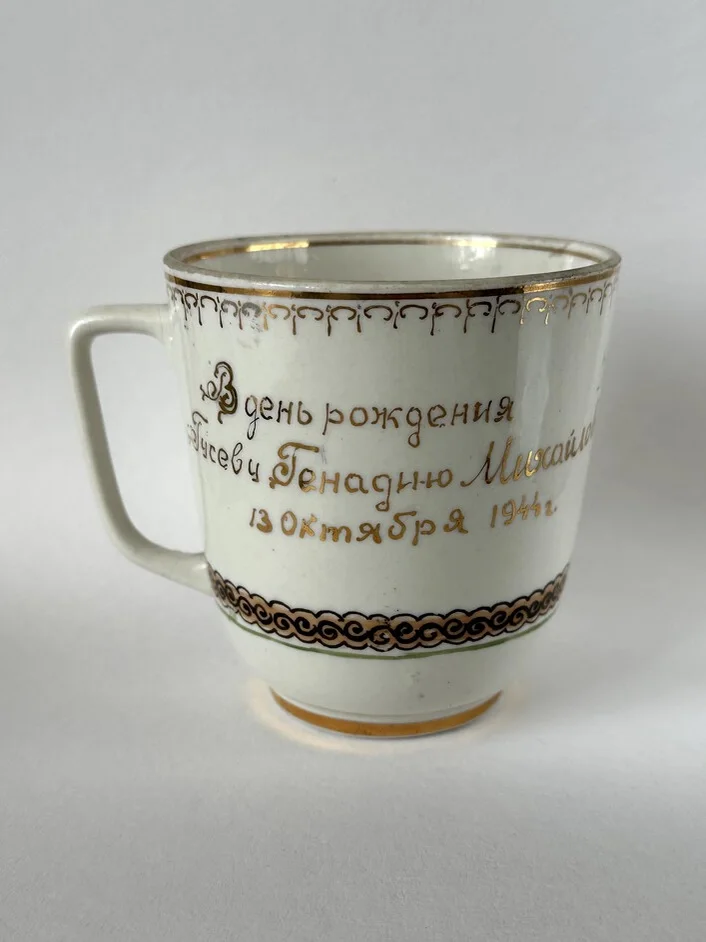Кружка «Утро в сосновом лесу», Хайта