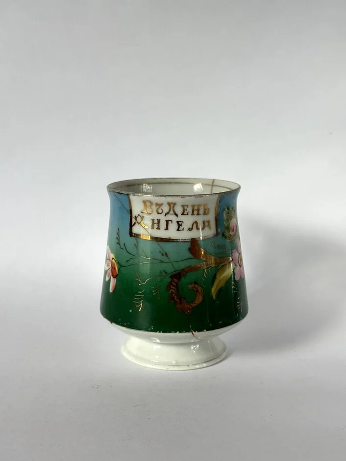 Кружка, М.С. Кузнецов